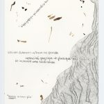 Aiello_dessin1_2021_15x21cm